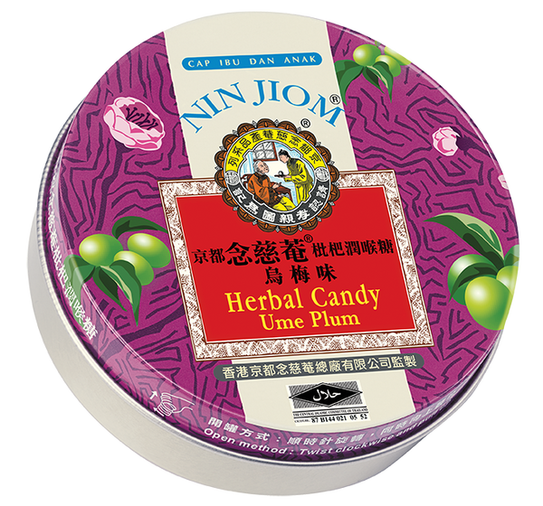 Nin Jiom Herbal Candy Ume Plum