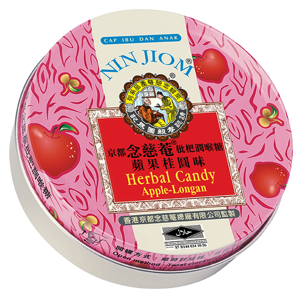 Nin Jiom Herbal Candy Apple-Longan