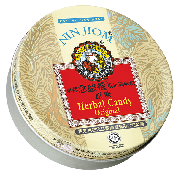 Nin Jiom Herbal Candy Original