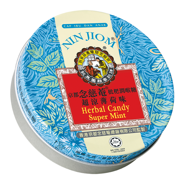 Nin Jiom Herbal Candy Super Mint