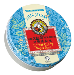 Nin Jiom Herbal Candy Super Mint