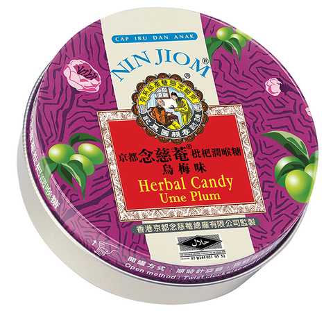 Nin Jiom Herbal Candy Ume Plum