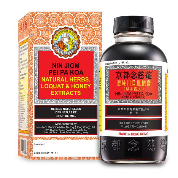 Nin Jiom Pei Pa Koa (Herbal Formula)